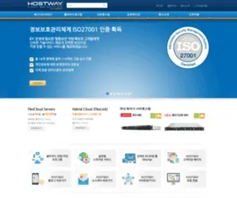 Hostway.co.kr(호스트웨이) Screenshot