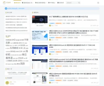 Hostwiki.net(主机维基) Screenshot