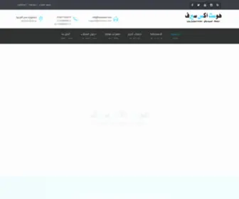 HostXserv.com(هوست اكس سيرف) Screenshot