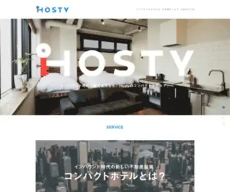 Hosty.jp(株式会社Hosty(ホスティ)) Screenshot