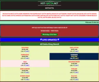 Hot-Satta.net(Hot Satta) Screenshot