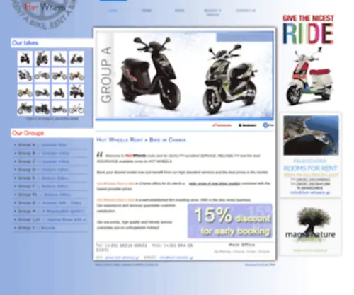 Hot-Wheels.gr(Hot wheels) Screenshot
