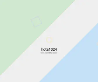 Hota1024.com(さくらのレンタルサーバ) Screenshot