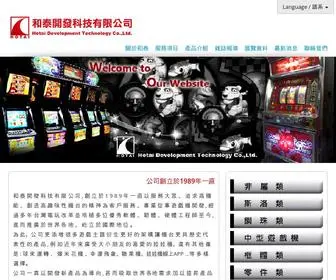 Hotaigames.com(和泰開發科技有限公司) Screenshot