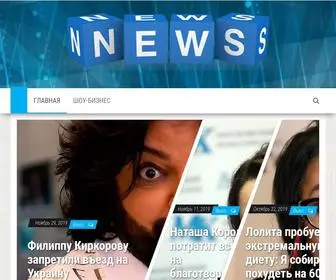 Hotallnews.today(Новости) Screenshot