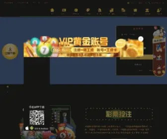 Hotamiamiley.com(Pk10北京赛车) Screenshot