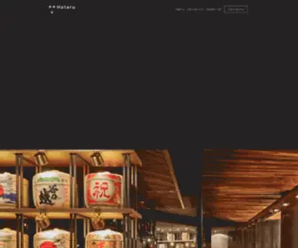 Hotaru.mx(Sushi Bar) Screenshot