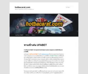 Hotbacarat.com(hotbacarat) Screenshot