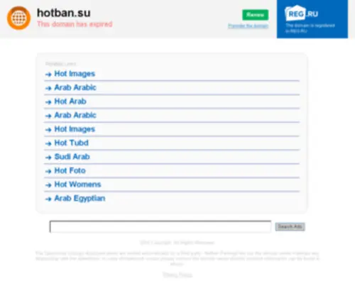 Hotban.su(Hotban) Screenshot