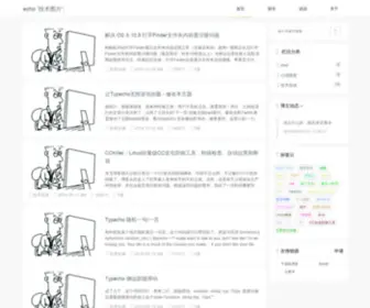 Hotbv.com(我该说点什么好#) Screenshot