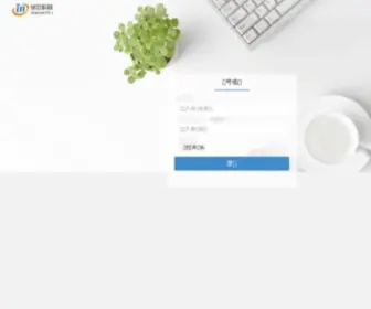 Hotdu.cn(热度网) Screenshot