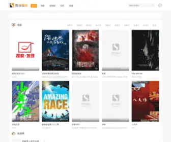 HotDVD.cc(骑士电影网) Screenshot