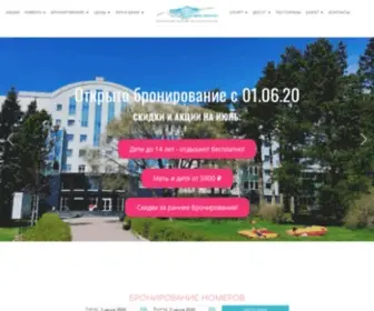 Hotel-Aquamarin.ru(отель) Screenshot