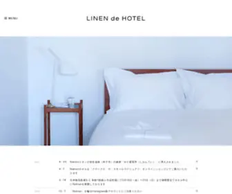 Hotel-Blooming.com(ブルーミング中西株式会社) Screenshot