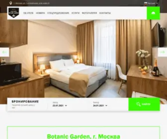 Hotel-BotanicGarden.ru(Апарт) Screenshot