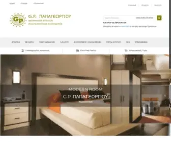 Hotel-Center.gr(Αρχική) Screenshot