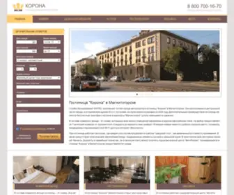 Hotel-Corona.ru(Гостиница Корона в Магнитогорске) Screenshot