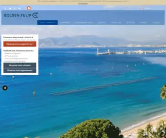 Hotel-Deparis-Cannes.com(SITE OFFICIEL ✅ Hotel Cannes) Screenshot