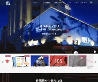 Hotel-EN-Shizuoka.com(ラブホテル) Screenshot