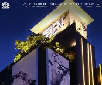 Hotel-EN-Shizuokaic.com(静岡インターのラブホテル) Screenshot