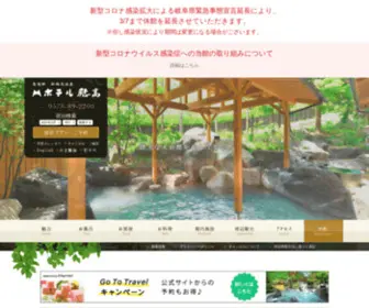 Hotel-Hotaka.jp(中部山岳国立公園) Screenshot