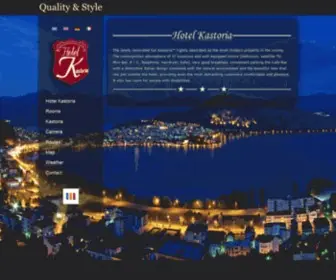 Hotel-Kastoria.gr(Hotel Kastoria) Screenshot