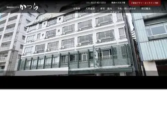 Hotel-Katura.com(静岡県) Screenshot