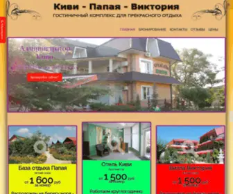 Hotel-Kiwi.com(Отель Киви) Screenshot