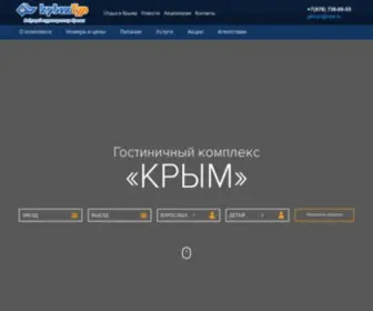 Hotel-KRYM.net.ru(ГК «Крым») Screenshot