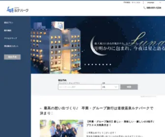 Hotel-Lunapark.com(Hotel Lunapark) Screenshot