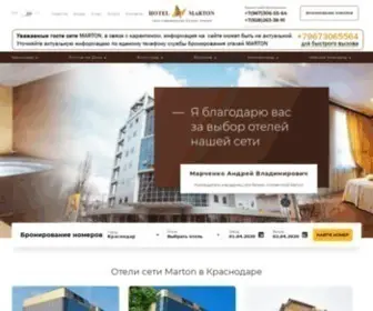 Hotel-Marton.ru(Гостиница Краснодар официальный сайт Marton) Screenshot