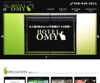 Hotel-Omy.com(さいたま市大宮) Screenshot