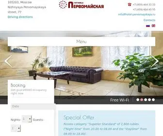 Hotel-Pervomayskaya.ru(Гостиница) Screenshot