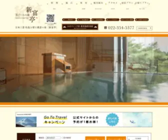 Hotel-Shintomi.co.jp(公式) Screenshot