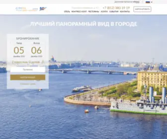 Hotel-SPB.ru(Отель) Screenshot