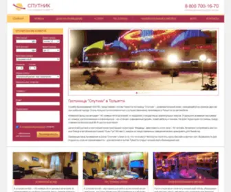 Hotel-Sputnic.ru(ÐÐ¾ÑÑÐ¸Ð½Ð¸ÑÐ° Ð¡Ð¿ÑÑÐ½Ð¸Ðº Ð² Ð¢Ð¾Ð) Screenshot