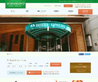 Hotel-Sunlife.co.jp(ホテルサンライフ(大阪)) Screenshot