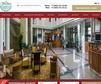 Hotel-Tatiana.ru(Гостиница "Татьяна") Screenshot