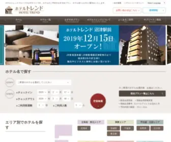 Hotel-Trend.jp(ホテルトレンド) Screenshot