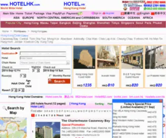 Hotel.hk(香港酒店網) Screenshot