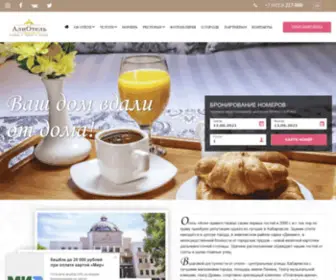 Hotelali.ru(Гостиница в Хабаровске) Screenshot