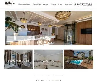 Hotelbellagio.ru(Беладжо) Screenshot