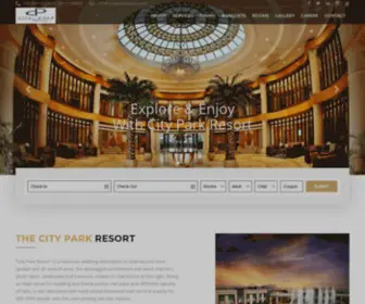 Hotelcitypark.com(Hotelcitypark) Screenshot