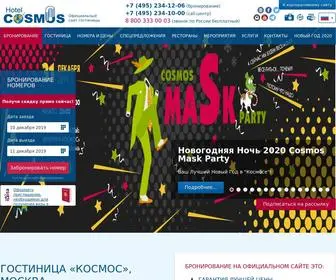 Hotelcosmos.ru(Космос) Screenshot