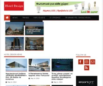 Hoteldesign.gr(Hotel Design Magazine and Guide) Screenshot