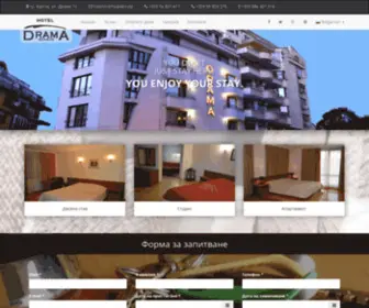 Hoteldrama.com(Хотел) Screenshot