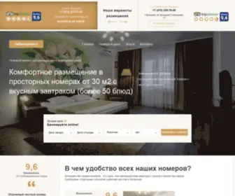 Hotelfaraon.ru(Отель) Screenshot