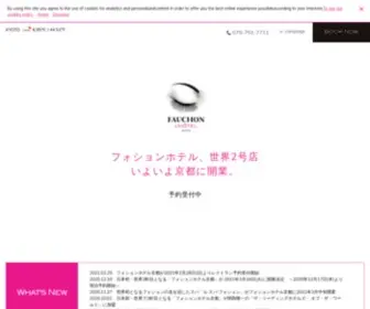 Hotelfauchonkyoto.com(公式) Screenshot
