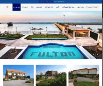 Hotelfulton.com(صفحه اصلی) Screenshot