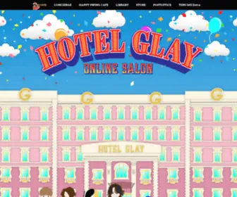 Hotelglay-Online.jp(Hotel glay online salon) Screenshot